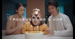 養(yǎng)成正確用眼方式 擁抱“睛”彩視界